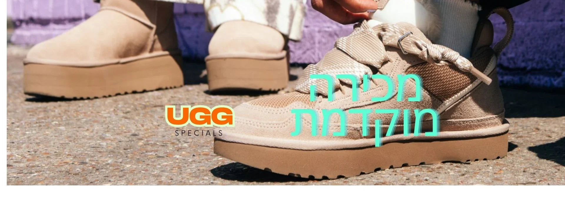 UGG מכירה מוקדמת