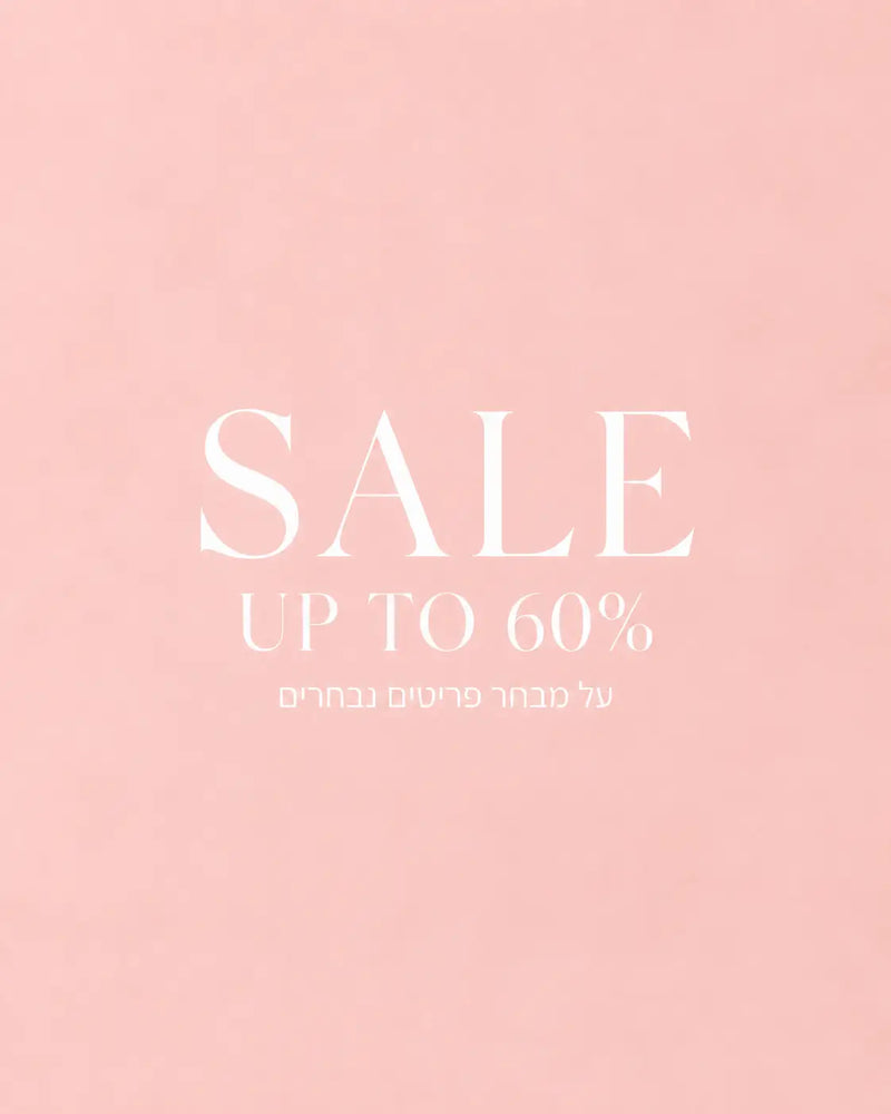 SALE - נשים