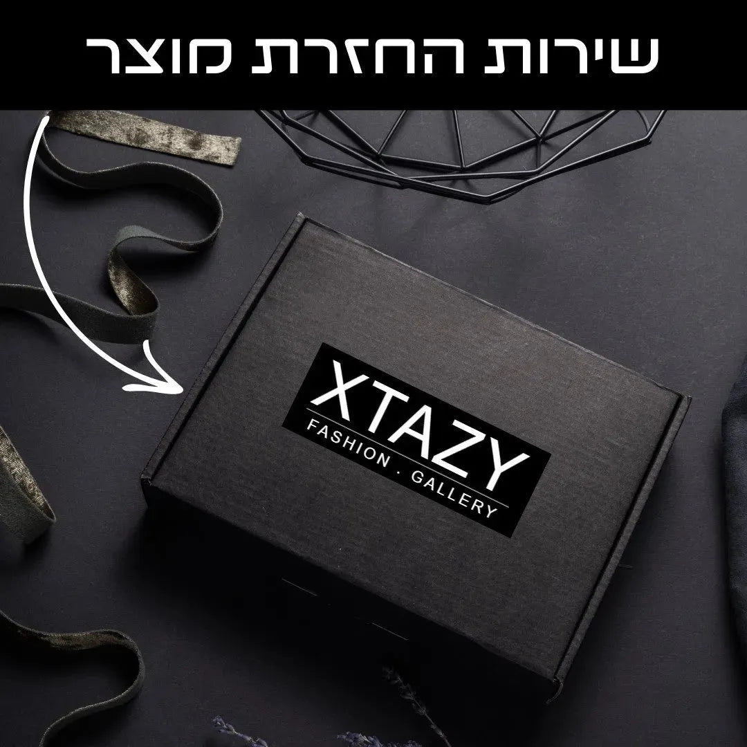 שירות החזרת מוצר
